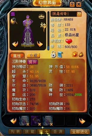 南瓜魔域游戏超好玩！有超多魔幻场景，五大职业等你选