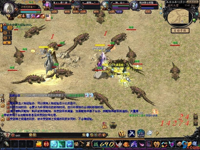 手游魔域无限魔石下载网址在哪？官方活动及用户反馈全解析